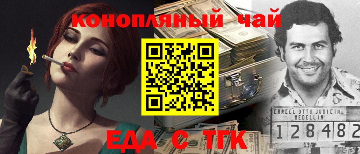 Canna-Cookies марихуана  Вход с VPN  Кулебаки 