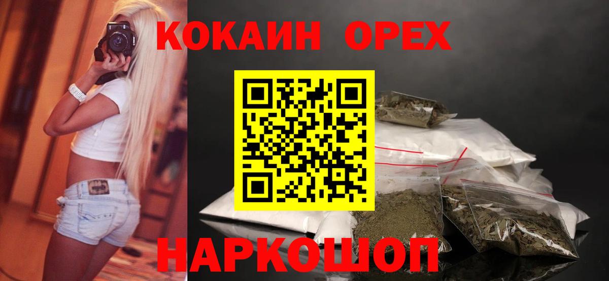 Кокаин Боливия Кулебаки
