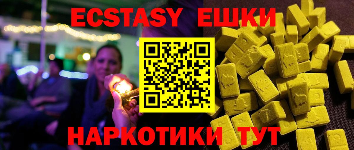 Кулебаки  площадка клад  Вход с VPN  ЭКСТАЗИ Cube  Экстази Дубай  ЭКСТАЗИ 