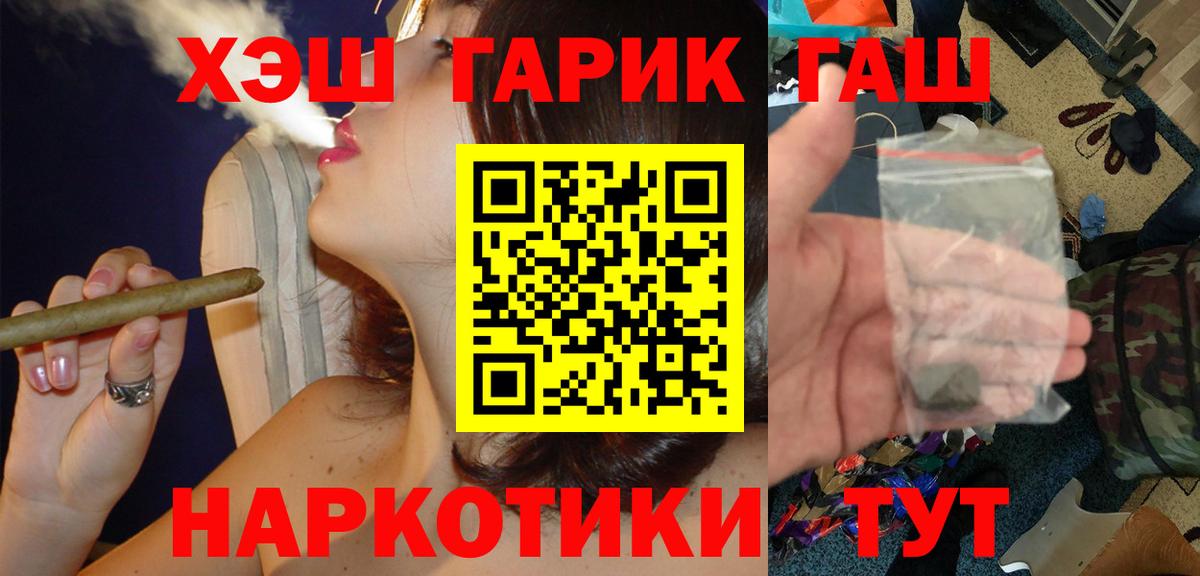 ГАШИШ 40% ТГК Кулебаки