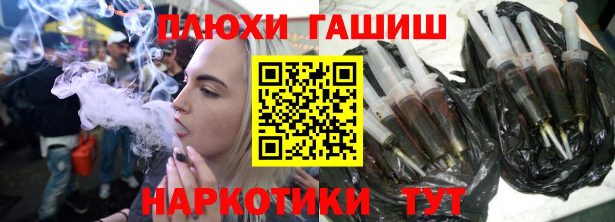 Гашиш хэш  Гашиш ice o lator  Вход с VPN  Кулебаки 