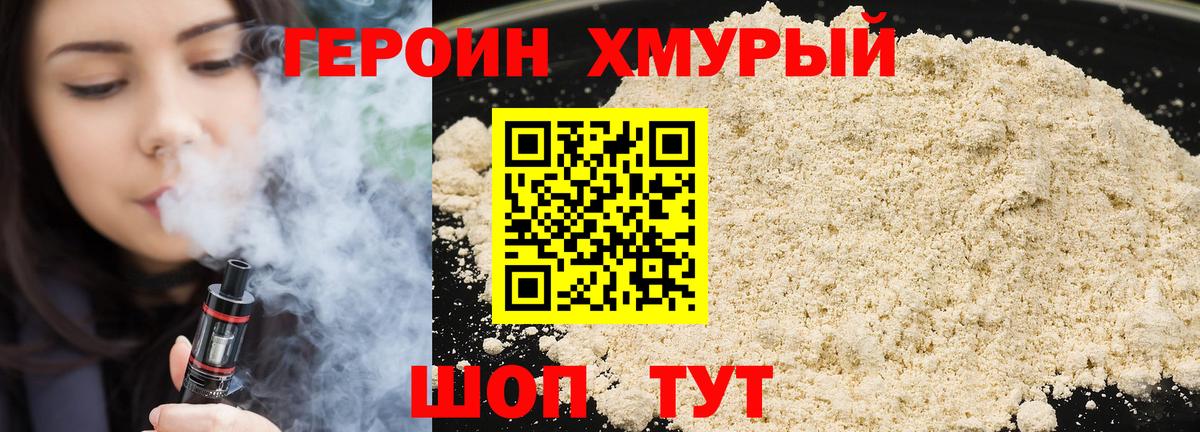 МЕФ кристаллы  Alpha PVP СК   COCAIN  NBOMe  Кулебаки  Вход с VPN  Марихуана 