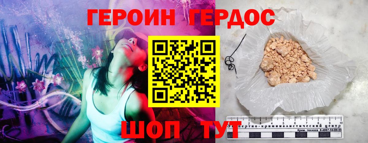 Кулебаки  Героин Афган  Вход с VPN 