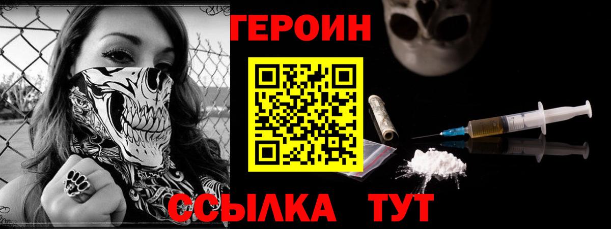 Codein Кулебаки