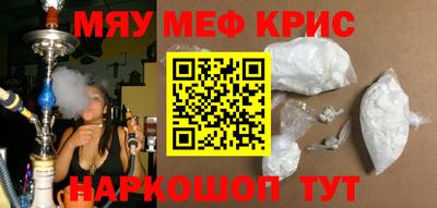 наркотики Заводоуковск