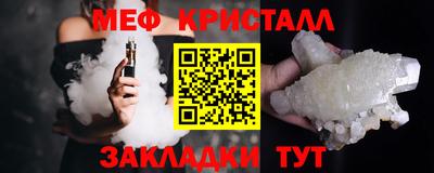 mix Жуковский