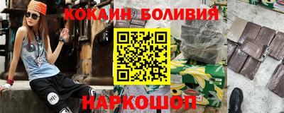 наркотики Заводоуковск