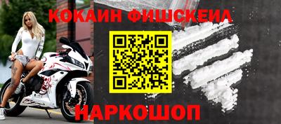 наркотики Заводоуковск