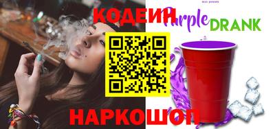 наркотики Заводоуковск