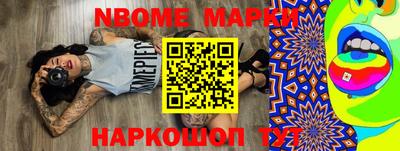 шишки Заволжье