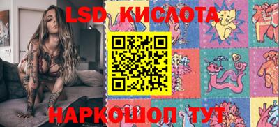 наркотики Заводоуковск