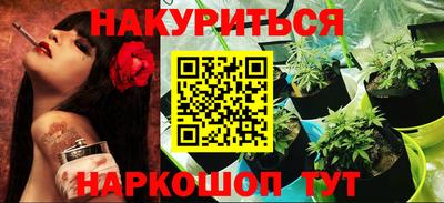 наркотики Заводоуковск