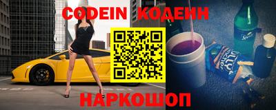 шишки Заволжье