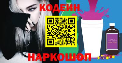 наркотики Заводоуковск