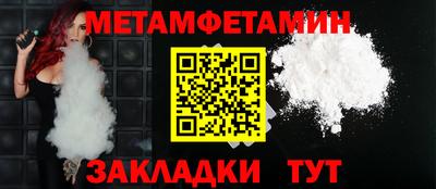 шишки Заволжье