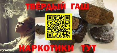 наркотики Заводоуковск