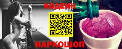 шишки Заволжье
