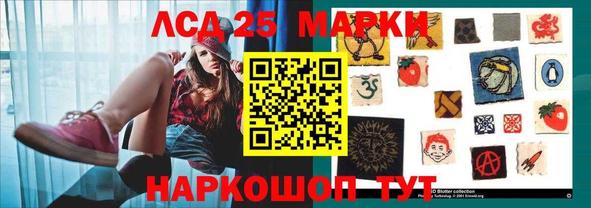 Кулебаки  Лсд 25 экстази ecstasy  ЛСД экстази  LSD-25 экстази ecstasy  Вход с VPN 