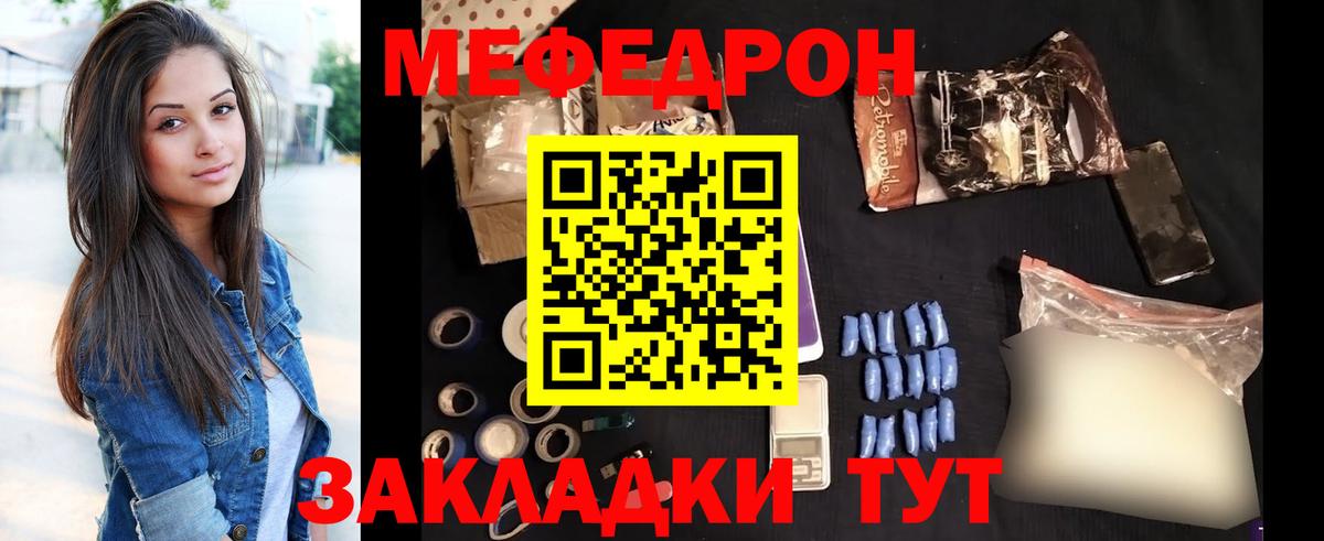 Меф VHQ  Мефедрон  Кулебаки  mega маркетплейс  Мефедрон VHQ  Вход с VPN 