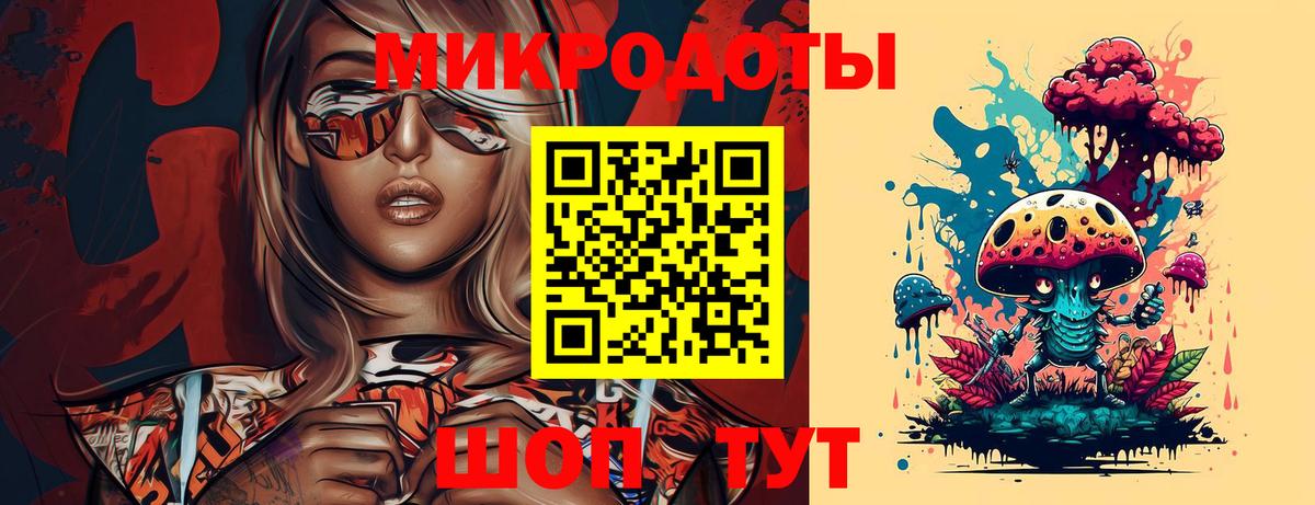 Кулебаки  Галлюциногенные грибы ЛСД  Вход с VPN 