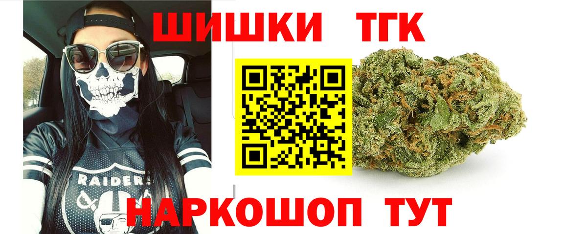 Шишки марихуана индика  Вход с VPN  Конопля SATIVA & INDICA  Марихуана семена  Кулебаки  Марихуана планчик 